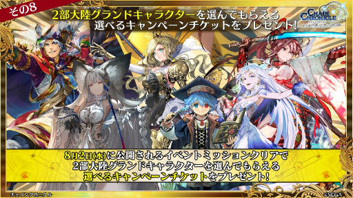 ꡼ No.090 | ֥󥯥˥ 10th Anniversary 楰ɺ Fanmeeting 2023ץݡȡǤϿǤ䥳ܾ¿ȯɽ