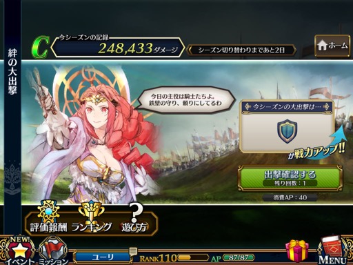 ���������꡼ No.009�Υ���ͥ������ / �Υ��󥿥ӥ塼��10��ǯ��ޤ����֥������󥯥��˥���פΥ����ޥ󤬸�롤�ץ쥤�䡼�䥭��饯�����Ȥθ����礤��