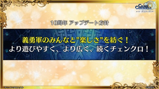 ���������꡼ No.015�Υ���ͥ������ / �Υ��󥿥ӥ塼��10��ǯ��ޤ����֥������󥯥��˥���פΥ����ޥ󤬸�롤�ץ쥤�䡼�䥭��饯�����Ȥθ����礤��