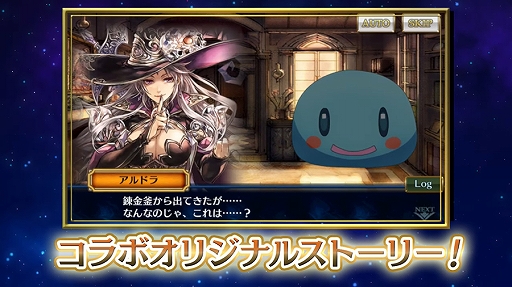 ���������꡼ No.003�Υ���ͥ������ / �֥������󥯥��˥���ס�TV���˥�֥饤���Υ��ȥꥨ�פȤΥ���ܥ��٥�Ȥ�8��8����곫�š�SP��������8��6��20��00����ۿ�