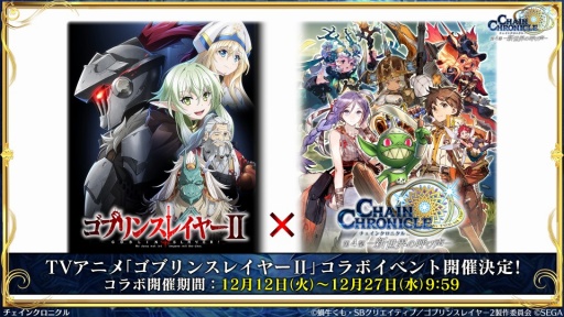 ���������꡼ No.001�Υ���ͥ������ / �֥������󥯥��˥���פȥ��˥�֥��֥�󥹥쥤�䡼II�פ�����ܡ�2023ǯ12��12��11��00��곫��