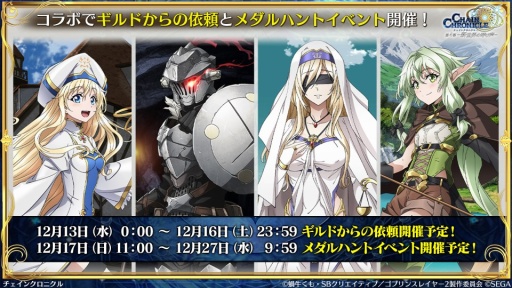 ���������꡼ No.003�Υ���ͥ������ / �֥������󥯥��˥���פȥ��˥�֥��֥�󥹥쥤�䡼II�פ�����ܡ�2023ǯ12��12��11��00��곫��