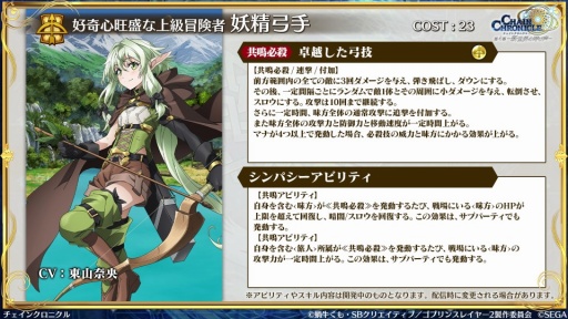 ���������꡼ No.015�Υ���ͥ������ / �֥������󥯥��˥���פȥ��˥�֥��֥�󥹥쥤�䡼II�פ�����ܡ�2023ǯ12��12��11��00��곫��