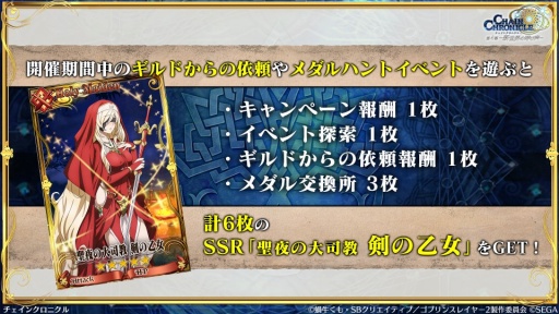 ���������꡼ No.018�Υ���ͥ������ / �֥������󥯥��˥���פȥ��˥�֥��֥�󥹥쥤�䡼II�פ�����ܡ�2023ǯ12��12��11��00��곫��