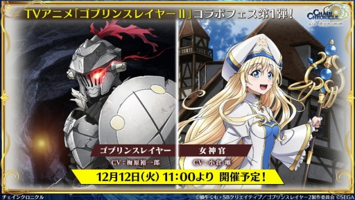 ���������꡼ No.023�Υ���ͥ������ / �֥������󥯥��˥���פȥ��˥�֥��֥�󥹥쥤�䡼II�פ�����ܡ�2023ǯ12��12��11��00��곫��