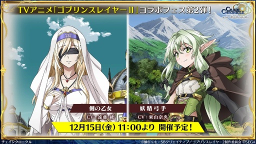 ���������꡼ No.024�Υ���ͥ������ / �֥������󥯥��˥���פȥ��˥�֥��֥�󥹥쥤�䡼II�פ�����ܡ�2023ǯ12��12��11��00��곫��