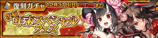 画像ギャラリー No.005のサムネイル画像 / 「チェンクロ」,ヨシツグ(CV:石田彰)が登場する英雄結束フェスを開催