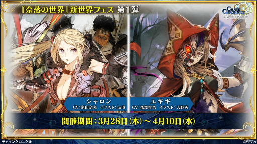 ���������꡼ No.008�Υ���ͥ������ / �֥������󥯥��˥���ס���ͦ�����֥��󡦥����˥���פ������ء���������������������Ӥ��о줹���ͦ������֤����䥹����ư������