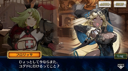 画像ギャラリー No.002のサムネイル画像 / 「チェンクロ」,メインストーリー奈落の世界<エピローグ>配信開始。リフレットと シエラスエスが登場する新世界フェスも開催