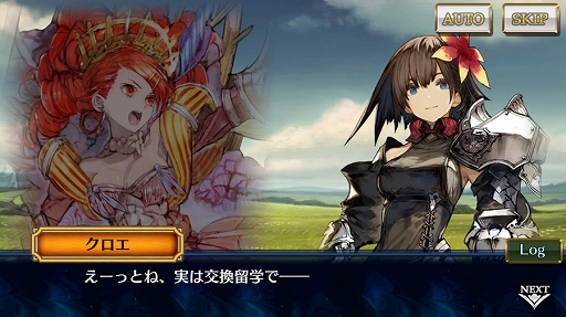 画像ギャラリー No.003のサムネイル画像 / 「チェンクロ」,メインストーリー奈落の世界<エピローグ>配信開始。リフレットと シエラスエスが登場する新世界フェスも開催