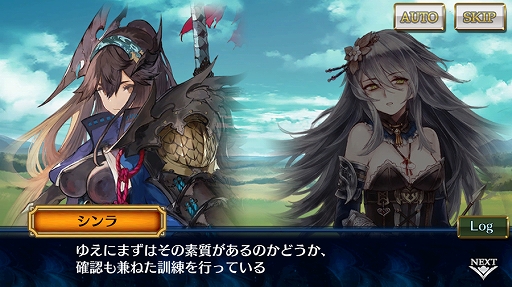 画像ギャラリー No.004のサムネイル画像 / 「チェンクロ」,メインストーリー奈落の世界<エピローグ>配信開始。リフレットと シエラスエスが登場する新世界フェスも開催