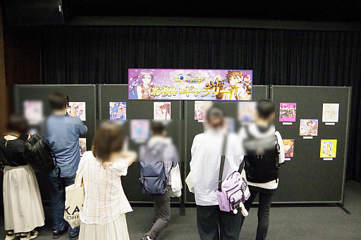 画像ギャラリー No.007のサムネイル画像 / セガ本社で開催された「チェインクロニクル」11周年記念イベントをレポート。会場では,記念展示やグッズ販売,公式番組の生放送を実施