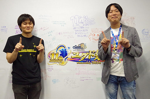 画像ギャラリー No.013のサムネイル画像 / セガ本社で開催された「チェインクロニクル」11周年記念イベントをレポート。会場では,記念展示やグッズ販売,公式番組の生放送を実施