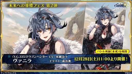 ���������꡼ No.011�Υ���ͥ������ / �֥������󥯥��˥���ס��ᥤ�󥹥ȡ��꡼��5���Υץ���������12��25��15��00�ۿ����ϡ��ܳʥ������Ȥ����ͽ��