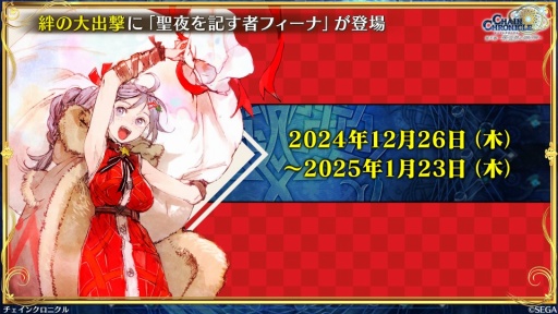 ���������꡼ No.017�Υ���ͥ������ / �֥������󥯥��˥���ס��ᥤ�󥹥ȡ��꡼��5���Υץ���������12��25��15��00�ۿ����ϡ��ܳʥ������Ȥ����ͽ��