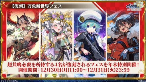 ���������꡼ No.018�Υ���ͥ������ / �֥������󥯥��˥���ס��ᥤ�󥹥ȡ��꡼��5���Υץ���������12��25��15��00�ۿ����ϡ��ܳʥ������Ȥ����ͽ��