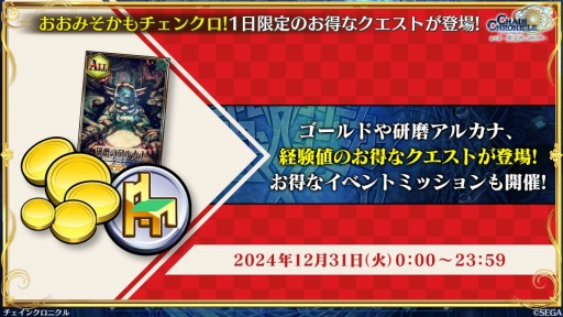 ���������꡼ No.019�Υ���ͥ������ / �֥������󥯥��˥���ס��ᥤ�󥹥ȡ��꡼��5���Υץ���������12��25��15��00�ۿ����ϡ��ܳʥ������Ȥ����ͽ��