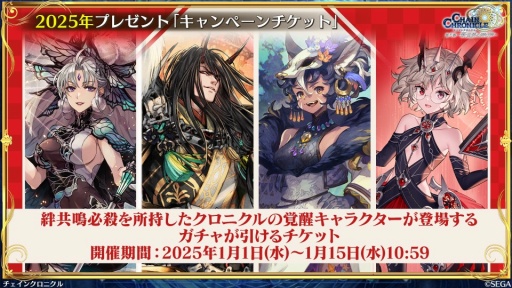 ���������꡼ No.023�Υ���ͥ������ / �֥������󥯥��˥���ס��ᥤ�󥹥ȡ��꡼��5���Υץ���������12��25��15��00�ۿ����ϡ��ܳʥ������Ȥ����ͽ��