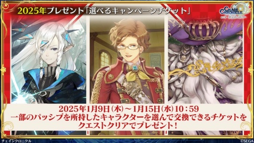 ���������꡼ No.024�Υ���ͥ������ / �֥������󥯥��˥���ס��ᥤ�󥹥ȡ��꡼��5���Υץ���������12��25��15��00�ۿ����ϡ��ܳʥ������Ȥ����ͽ��