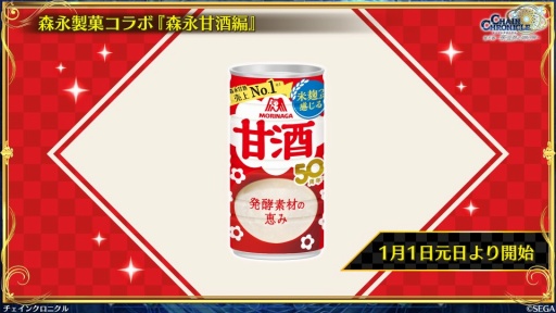 ���������꡼ No.027�Υ���ͥ������ / �֥������󥯥��˥���ס��ᥤ�󥹥ȡ��꡼��5���Υץ���������12��25��15��00�ۿ����ϡ��ܳʥ������Ȥ����ͽ��