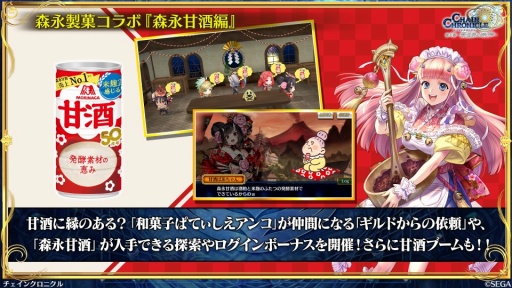 ���������꡼ No.028�Υ���ͥ������ / �֥������󥯥��˥���ס��ᥤ�󥹥ȡ��꡼��5���Υץ���������12��25��15��00�ۿ����ϡ��ܳʥ������Ȥ����ͽ��