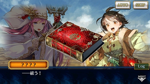 ���������꡼ No.007�Υ���ͥ������ / �֥����󥯥��ס���5���ץ��������ۿ���ǰ�ǡ������˥餬���о줹��̤��ؤ�Ƴɸ�ե�����2�Ƥ򳫺�