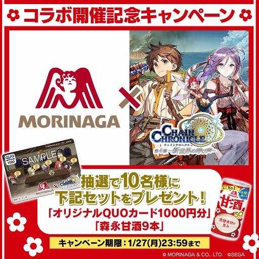 ���������꡼ No.008�Υ���ͥ������ / �֥����󥯥��ס�11.5��ǯ��ǰ����SSR�������2�ơֽ˺פκƶ��� �������פ����