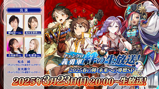 ���������꡼ No.003�Υ���ͥ������ / �֥����󥯥��פ˥ӥ��� G-84�о졣3��23���ˤ���������»�