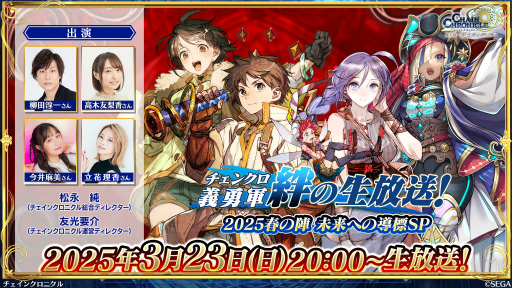 ���������꡼ No.025�Υ���ͥ������ / �֥������󥯥��˥���ץᥤ�󥹥ȡ��꡼��5�����ܳʥ������ȡ���1�ϡָ����̤������ӡ�פ�2025ǯ3��26�����ۿ�ͽ��