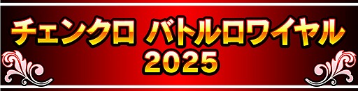 ���������꡼ No.013�Υ���ͥ������ / �֥����󥯥��ס��������ȥΥ��о줹�븭���̤��ե����򳫺�