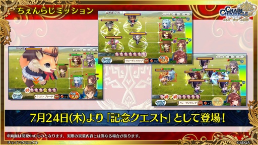 ꡼ No.011Υͥ / ֥󥯥˥ץᥤ󥹥ȡ꡼ϡΤ̤פ724ȡ̤Ԥˡʵͦʪ줬򳫤