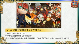 ���������꡼ No.015�Υ���ͥ������ / �֥������󥯥��˥��� 12th Anniversary 嫤��紶�պ� Fanmeeting 2025 嫤Ρɸ������������׳��š�����ܥ�˥塼���᡹�˴���