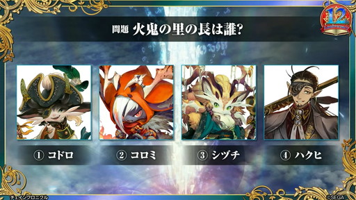 ���������꡼ No.016�Υ���ͥ������ / �֥������󥯥��˥��� 12th Anniversary 嫤��紶�պ� Fanmeeting 2025 嫤Ρɸ������������׳��š�����ܥ�˥塼���᡹�˴���