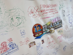 �֥������󥯥��˥��� 12th Anniversary 嫤��紶�պ� Fanmeeting 2025 嫤Ρɸ������������׳��š�����ܥ�˥塼���᡹�˴���