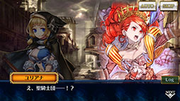 画像ギャラリー No.002のサムネイル画像 / 「チェンクロ」,未来のユリアナ,グリフレッタが参戦するフェスを開始