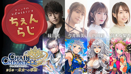 画像ギャラリー No.003のサムネイル画像 / 「チェンクロ」,仙徒の女性「ウーヴャオ」が登場するフェスを開催