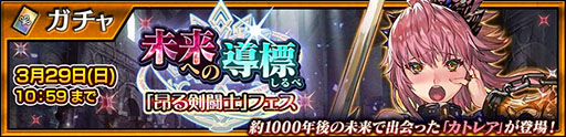 画像ギャラリー No.001のサムネイル画像 / 「チェンクロ」，未来の闘技場で戦う剣闘士カトレアを実装