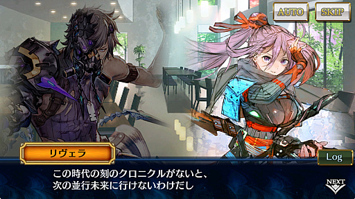 画像ギャラリー No.001のサムネイル画像 / 「チェンクロ」，メインストーリー「天樹の未来 中篇」を追加。メルティオールとメリフルアが登場するフェスも開催