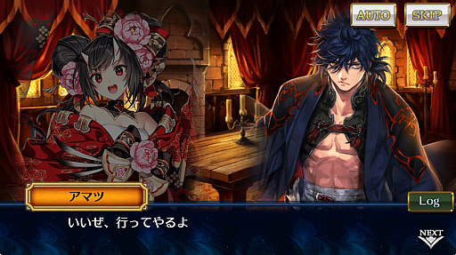 画像ギャラリー No.002のサムネイル画像 / 「チェンクロ」，メインストーリー「天樹の未来 中篇」を追加。メルティオールとメリフルアが登場するフェスも開催