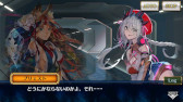 画像ギャラリー No.001のサムネイル画像 / 「チェンクロ」，メインストーリー「天樹の未来 後篇」を追加。アマツとビディディエが登場するフェスを開催