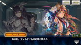 画像ギャラリー No.003のサムネイル画像 / 「チェンクロ」，メインストーリー「天樹の未来 後篇」を追加。アマツとビディディエが登場するフェスを開催