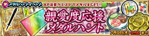 画像ギャラリー No.003のサムネイル画像 / 「チェインクロニクル」,《Y.G.1515》地界の少年 ヒユが登場