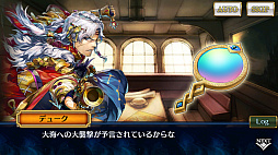 画像ギャラリー No.005のサムネイル画像 / 「チェンクロ」,メインストーリー「フィーナと緋の年代記 中篇」を追加