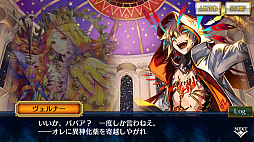 画像ギャラリー No.006のサムネイル画像 / 「チェンクロ」,メインストーリー「フィーナと緋の年代記 中篇」を追加
