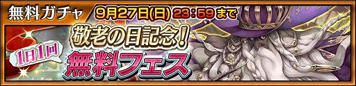 画像ギャラリー No.002のサムネイル画像 / 「チェンクロ」ローゼマリー(CV:洲崎 綾)が登場する「湯浴みの事務官」フェス開催