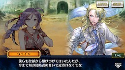 画像ギャラリー No.002のサムネイル画像 / 「チェンクロ」,メインストーリー「フィーナと緋の年代記 後篇」を追加