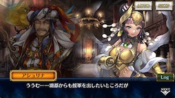 画像ギャラリー No.005のサムネイル画像 / 「チェンクロ」,メインストーリー「フィーナと緋の年代記 後篇」を追加