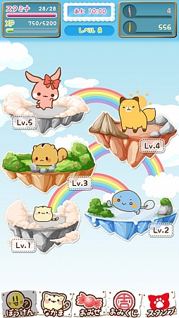 エモーティポン