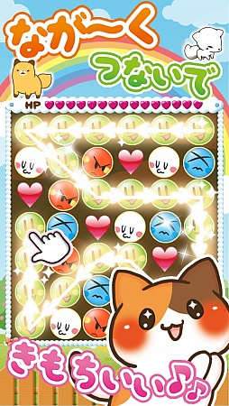 エモーティポン