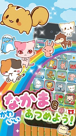 エモーティポン